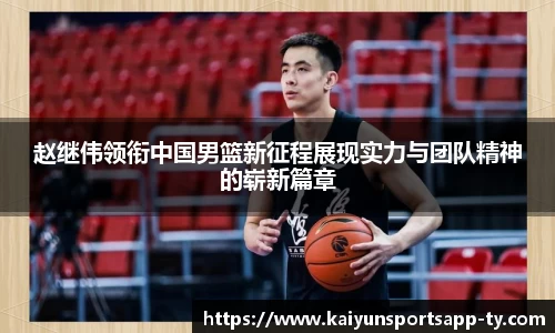 开云体育官网