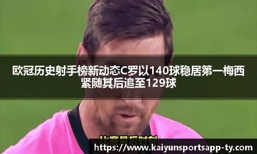 开云体育app