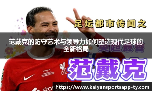 开云体育平台