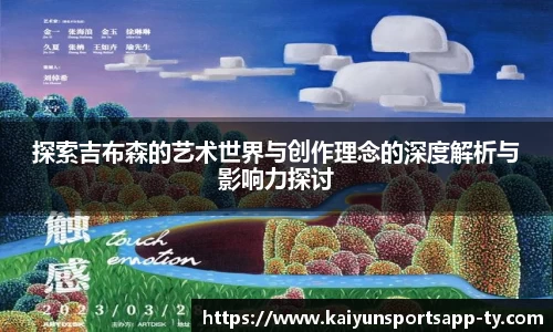 开云体育