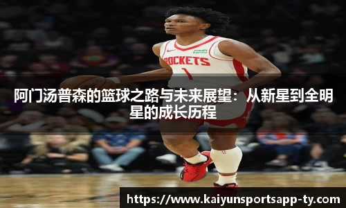 开云体育app